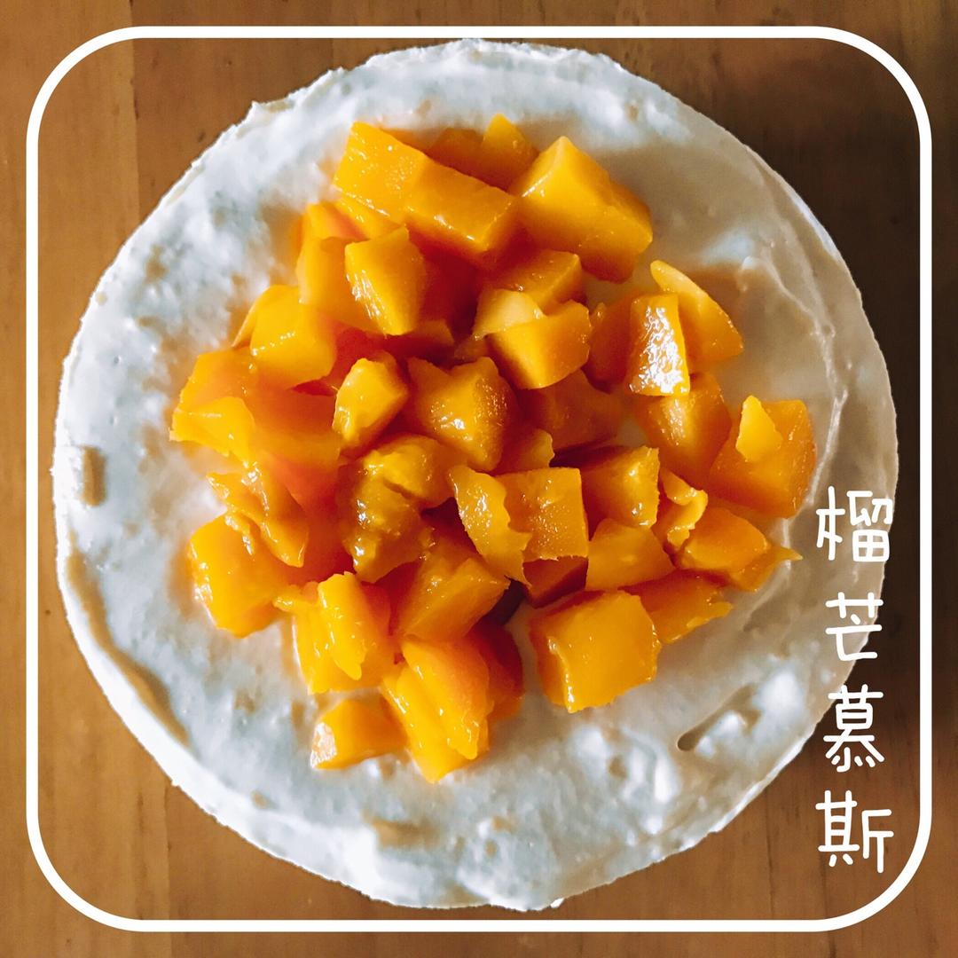 榴芒（流氓）慕斯