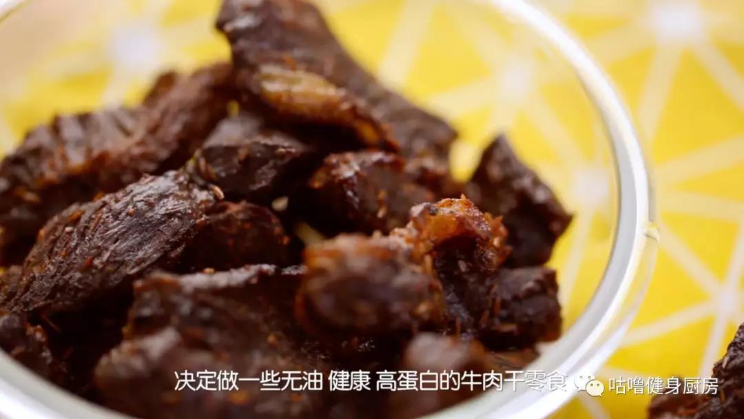无油高蛋白烤牛肉，最爱小零食