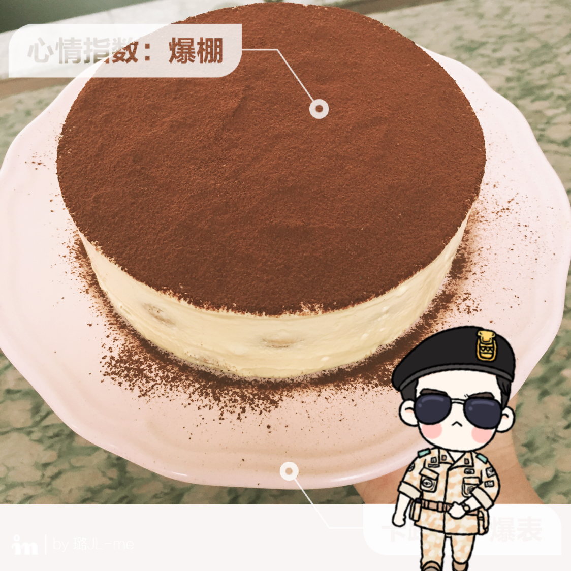 Tiramisu 传统提拉米苏