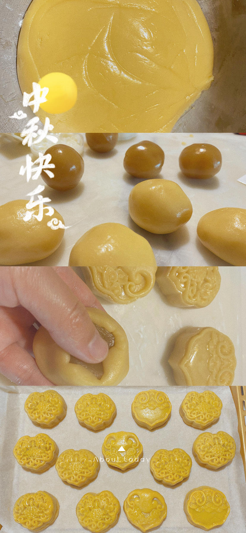 广式月饼（自制很简单）