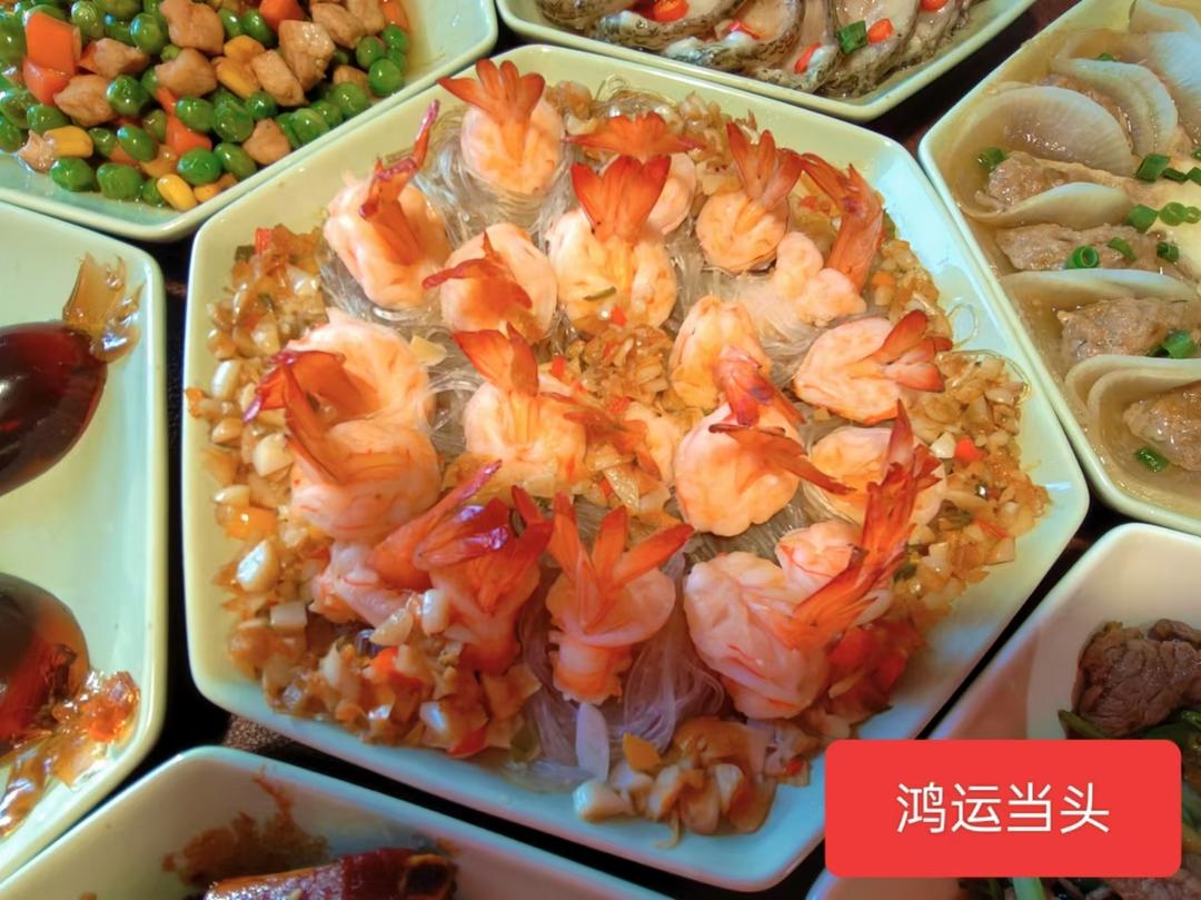 年夜菜｜鸿运当头🧧腰缠万贯