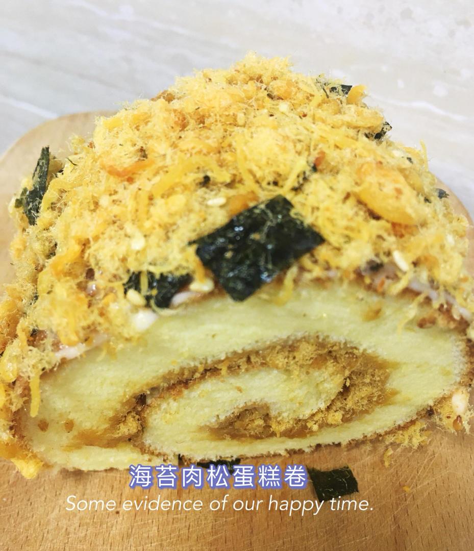 怎么卷都不裂的肉松蛋糕卷