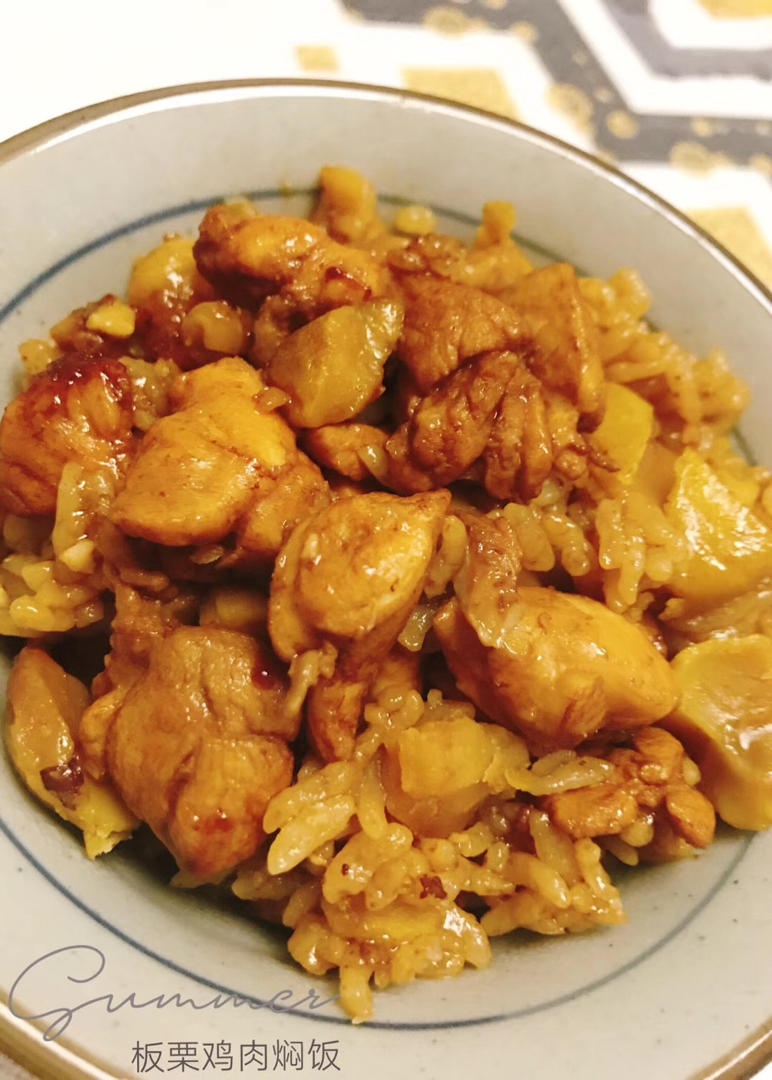 【香菇鸡肉焖饭】
