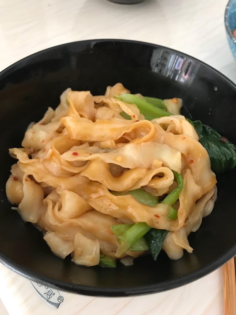 油泼面