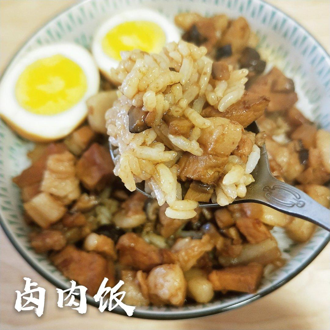 好吃到停不下来的卤肉饭