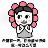 大瑾瑾