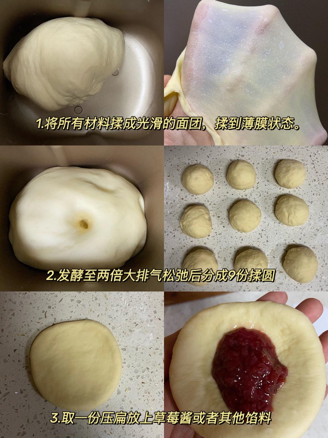 纯奶手撕吐司的做法 步骤1