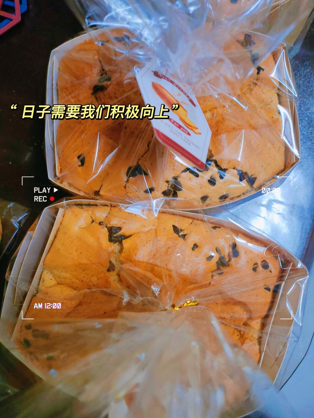 伯爵红茶金枕蛋糕