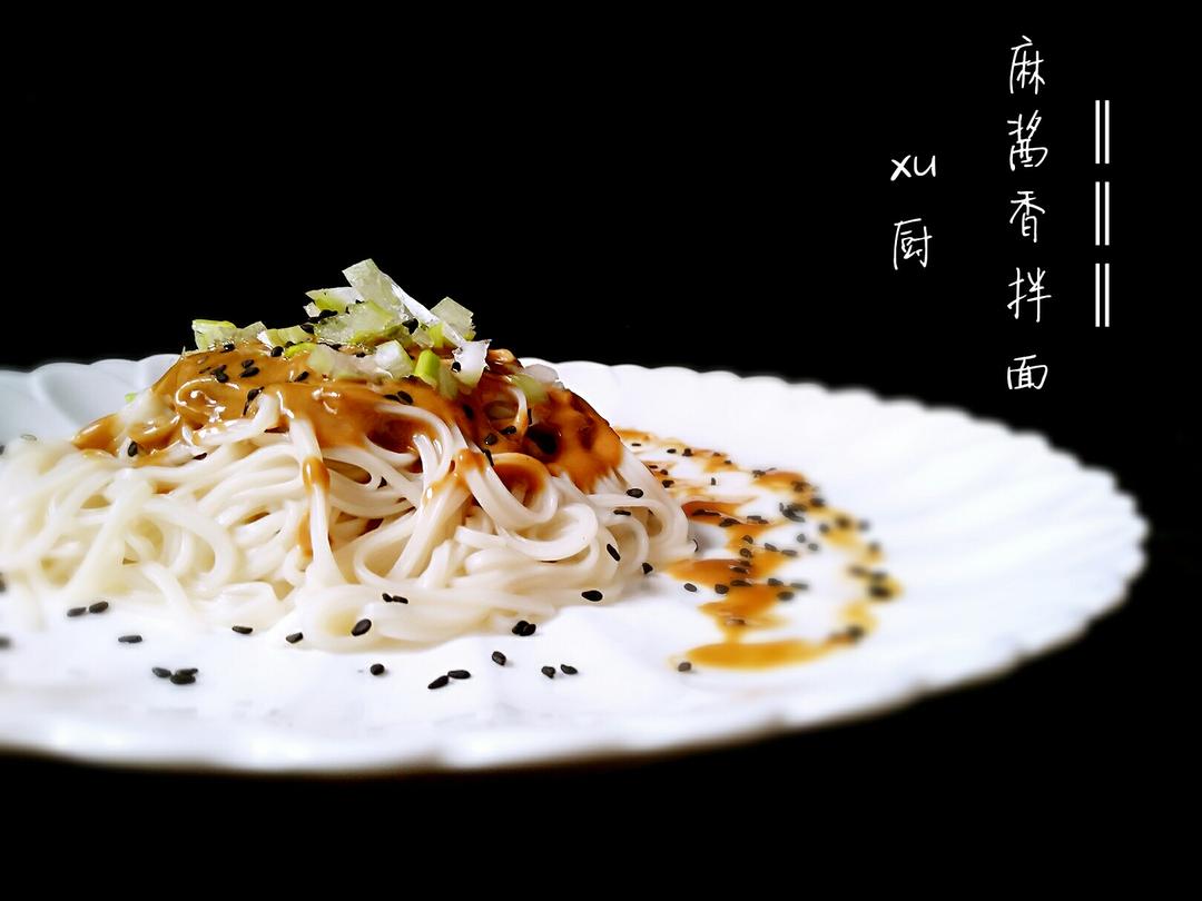 麻酱香拌面的做法