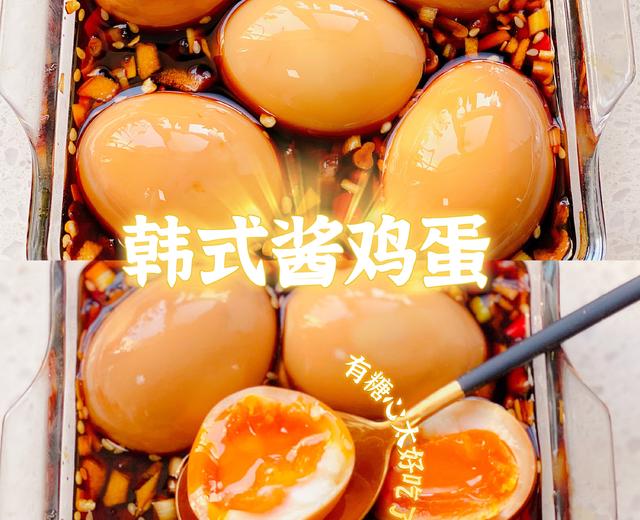 超级下饭的韩式溏心酱鸡蛋太好吃了的做法