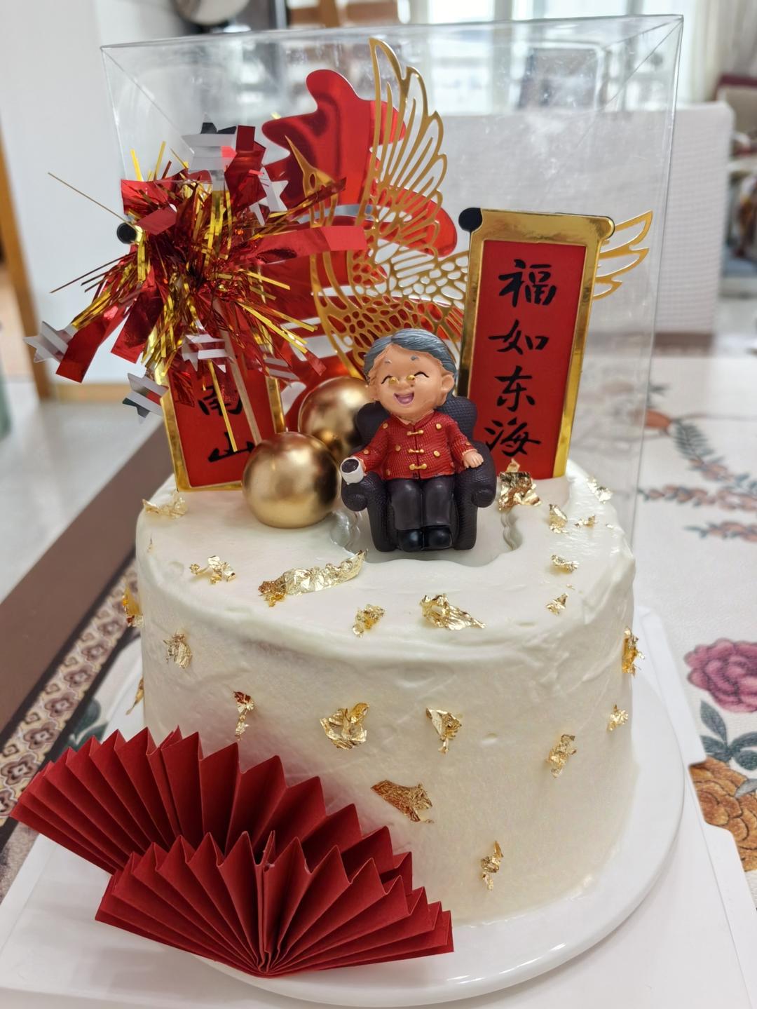 生日蛋糕6寸加高