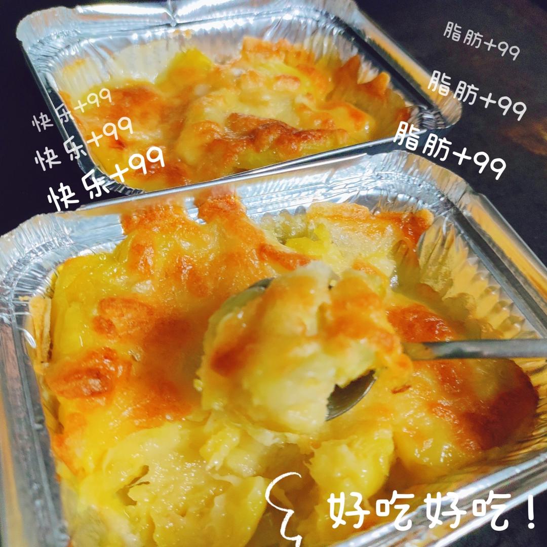 懒人版爆好吃烤榴莲