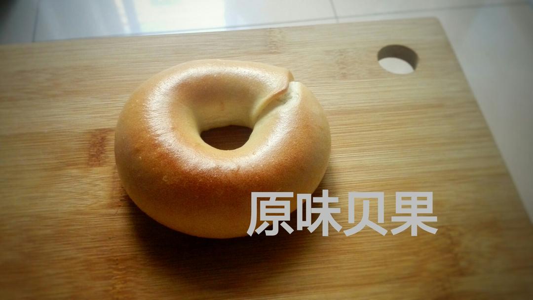 原味贝果（真的好吃哇😭）