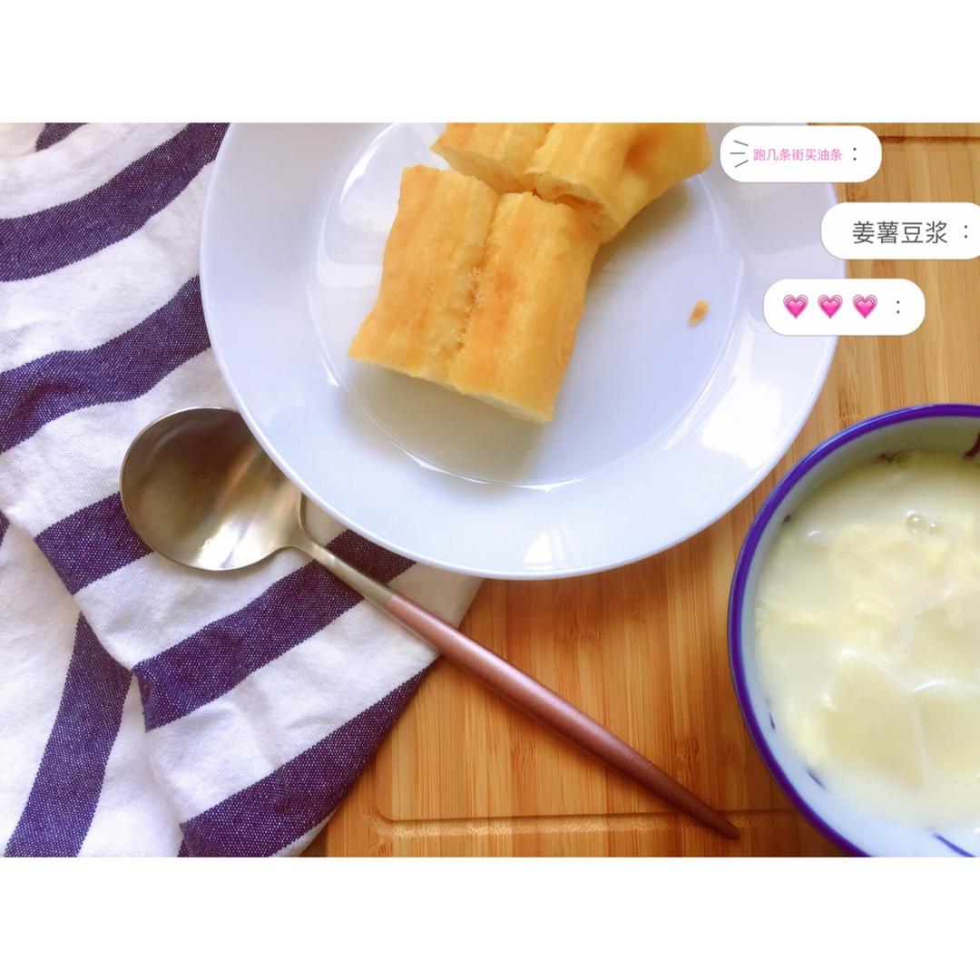 每日早餐