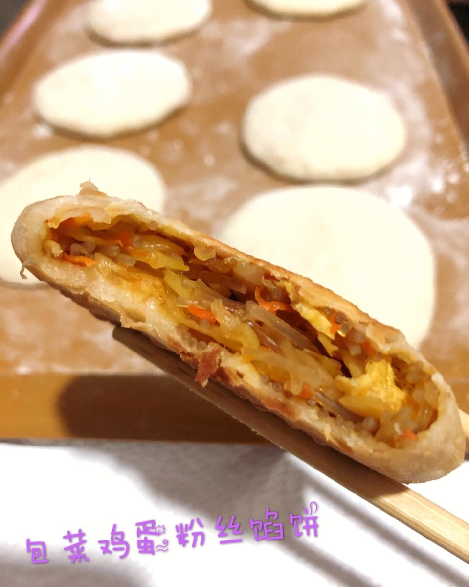 皮薄馅大～韭菜鸡蛋饼
