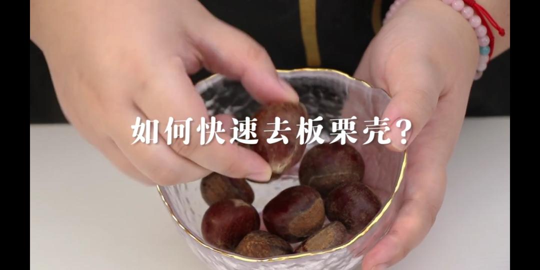 如何快速去板栗壳？