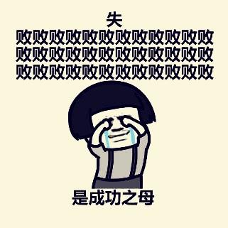 宇宙最帅zyh