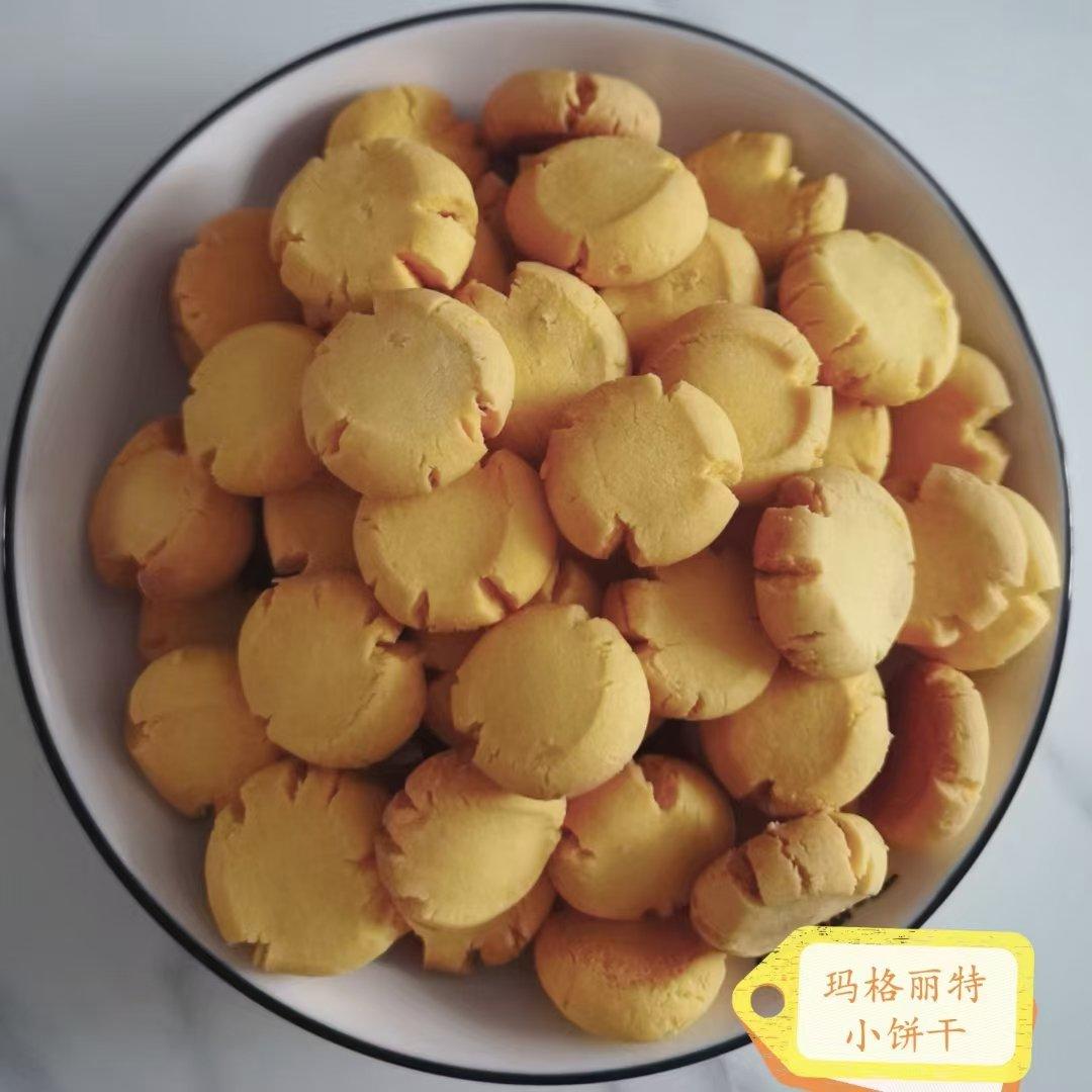 玛格丽特小饼干