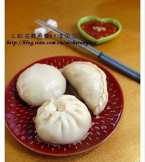 三款普通花样煎饺的做法