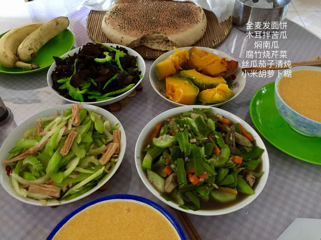 烙张发面饼送给你——㊗️你天天好心情