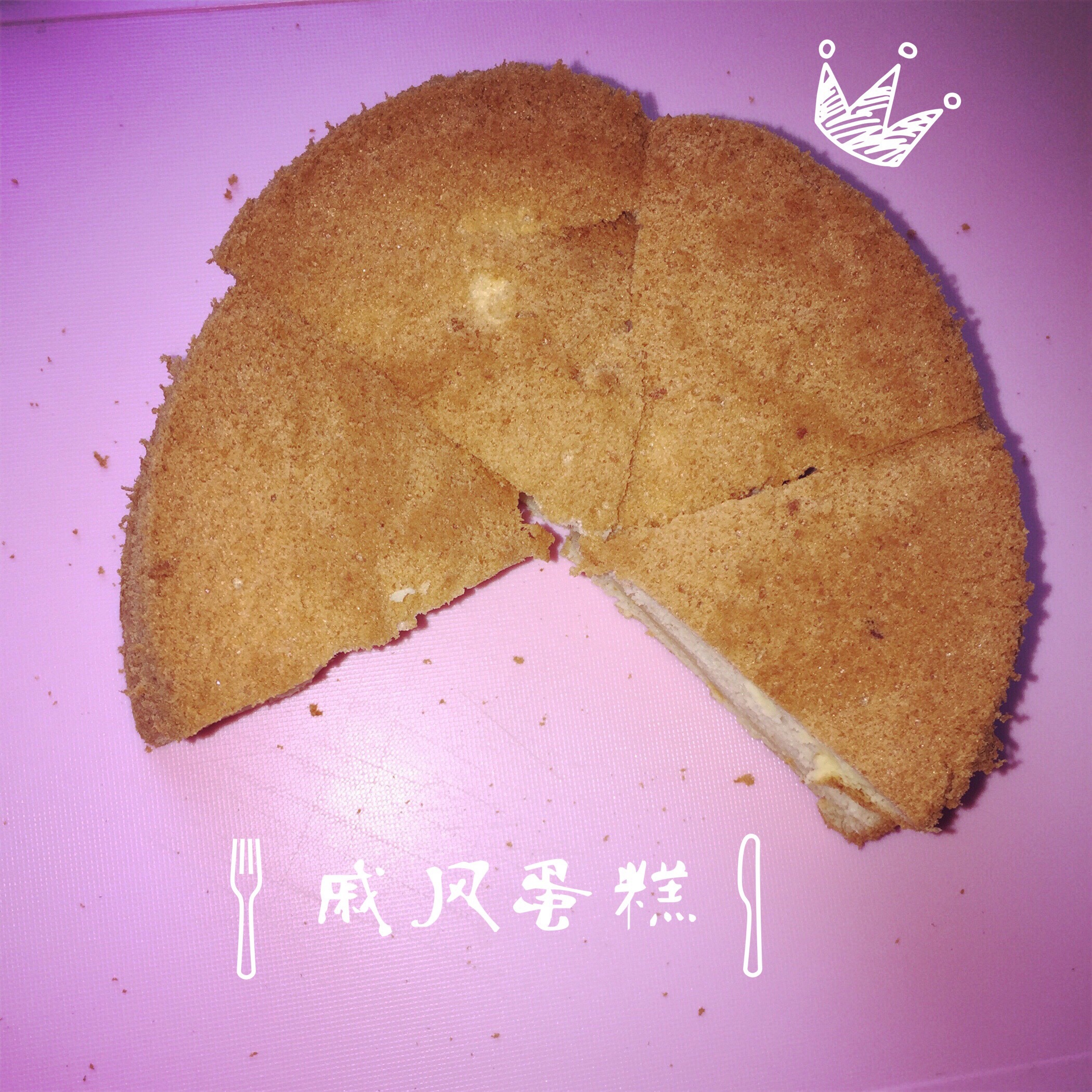 6寸戚风蛋糕