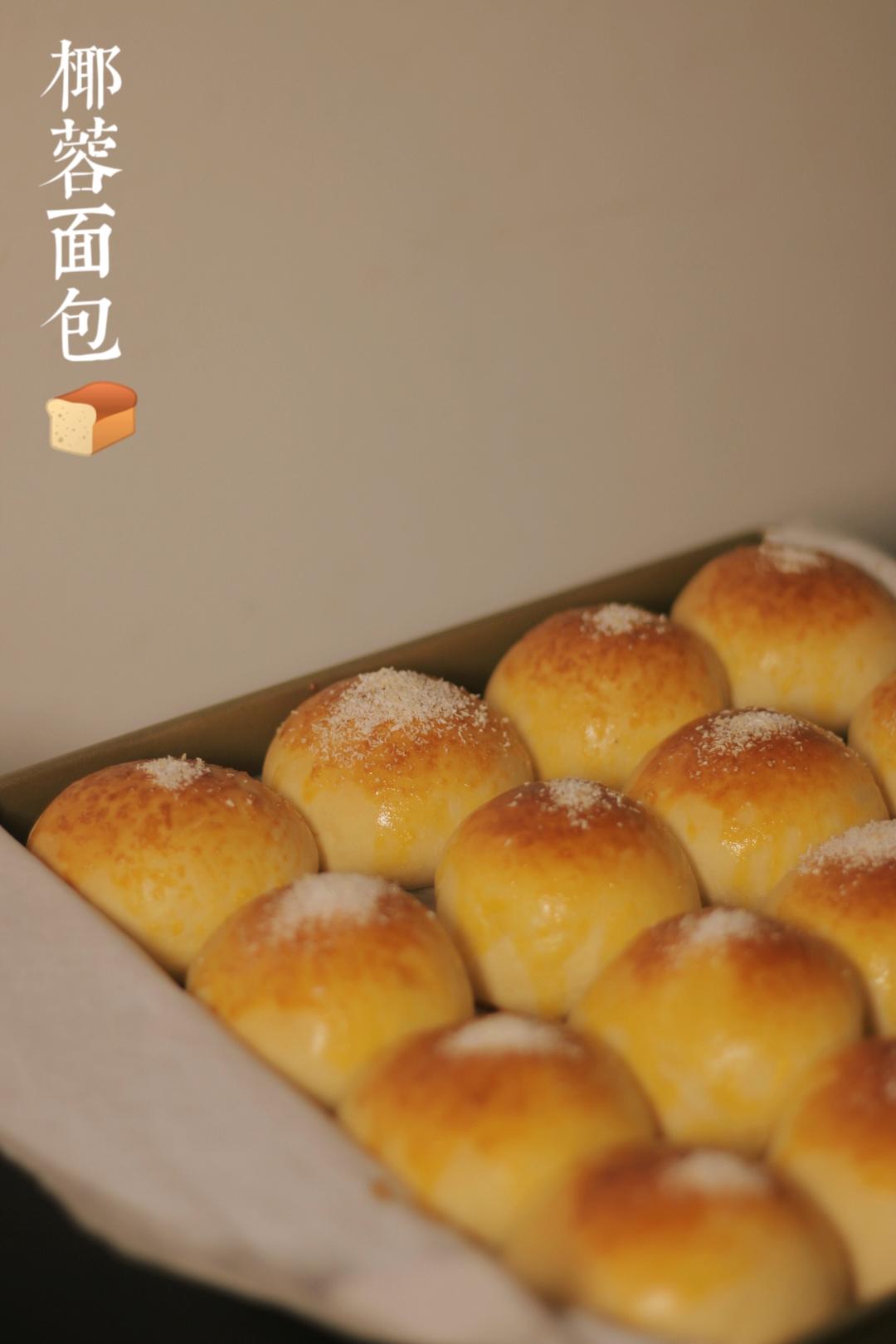 简单易学的椰蓉面包
