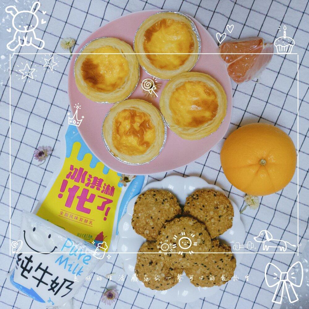 素食:有机燕麦芝麻大饼干