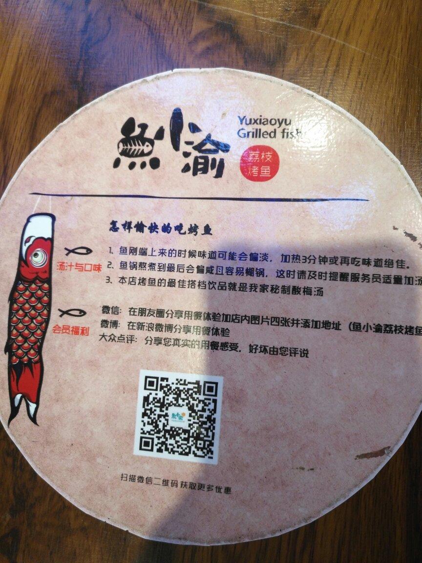 油酥葱花饼
