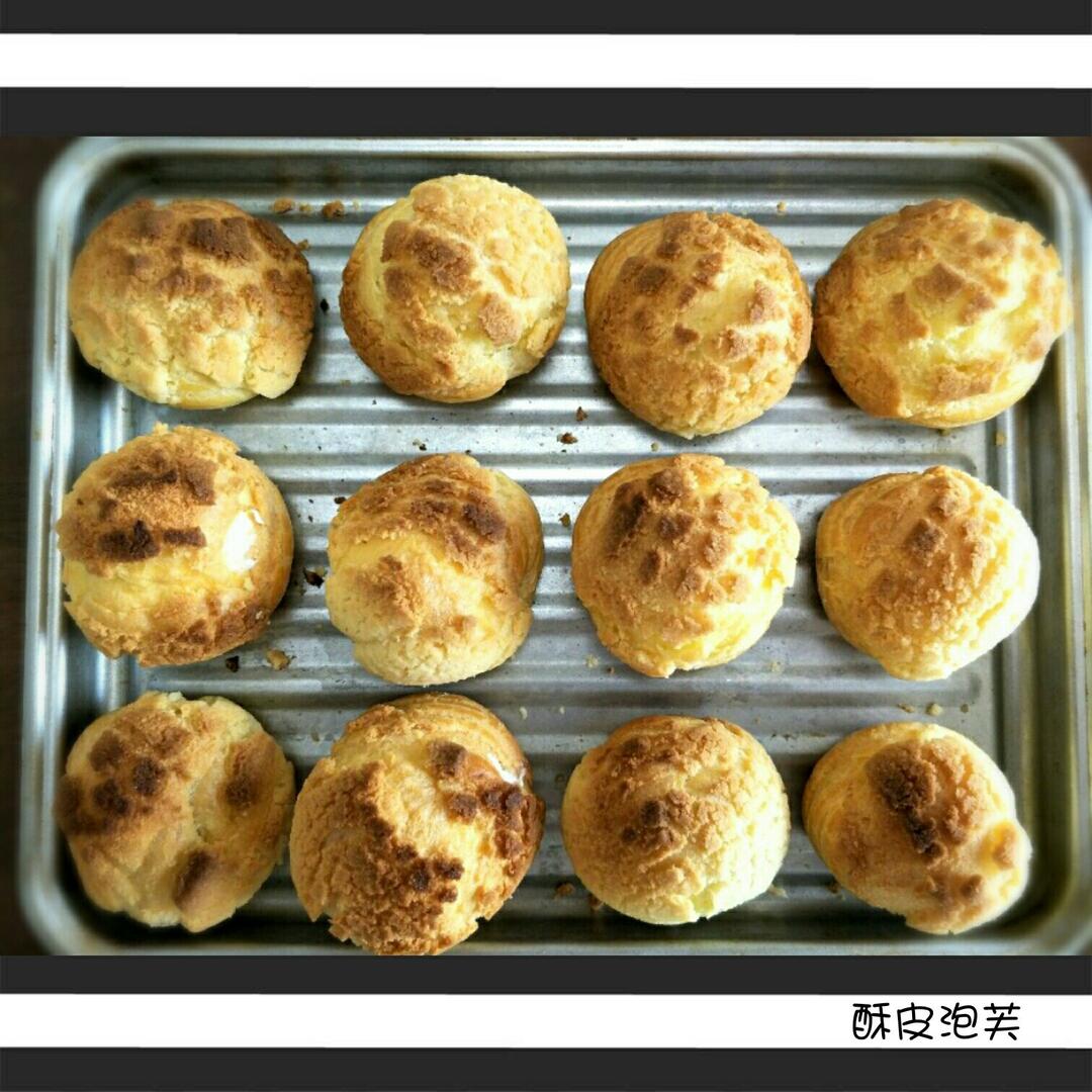十分美味的酥皮泡芙