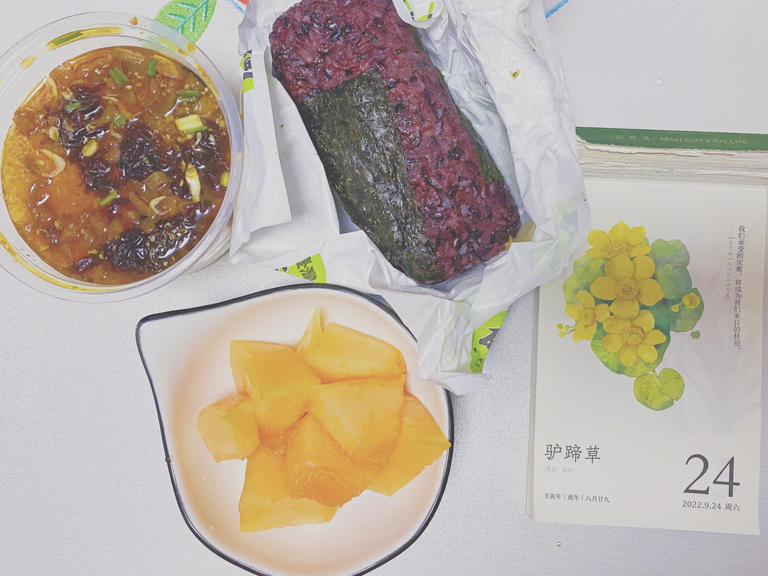 小崽崽的元气早餐