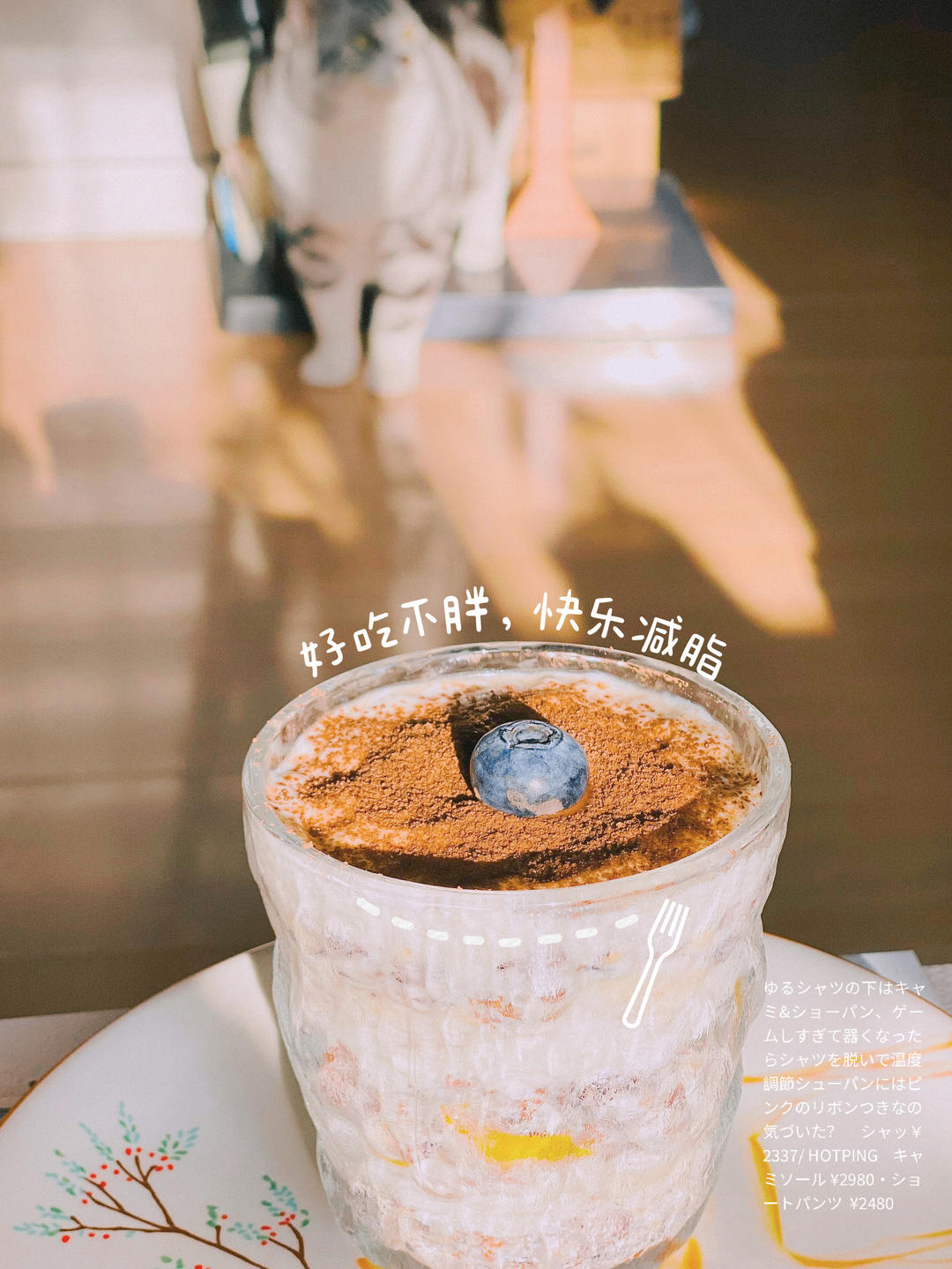 隔夜香蕉酸奶麦片