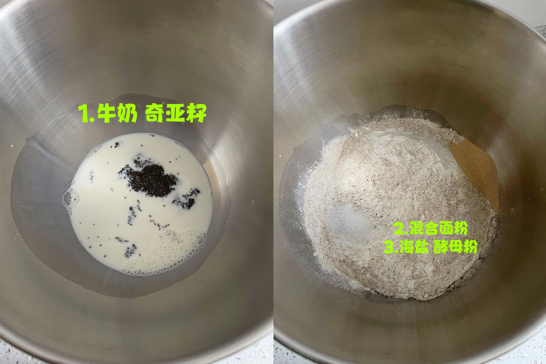 纯奶手撕吐司的做法 步骤1