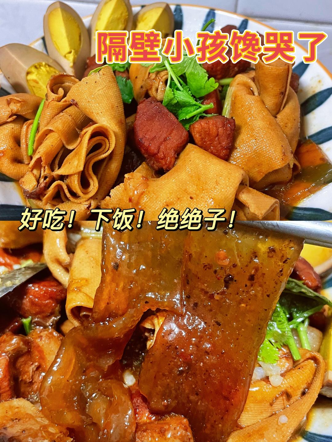 不会翻车的红烧肉（无需自配调料）