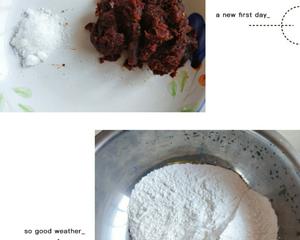 糯米豆沙饼的做法 步骤1