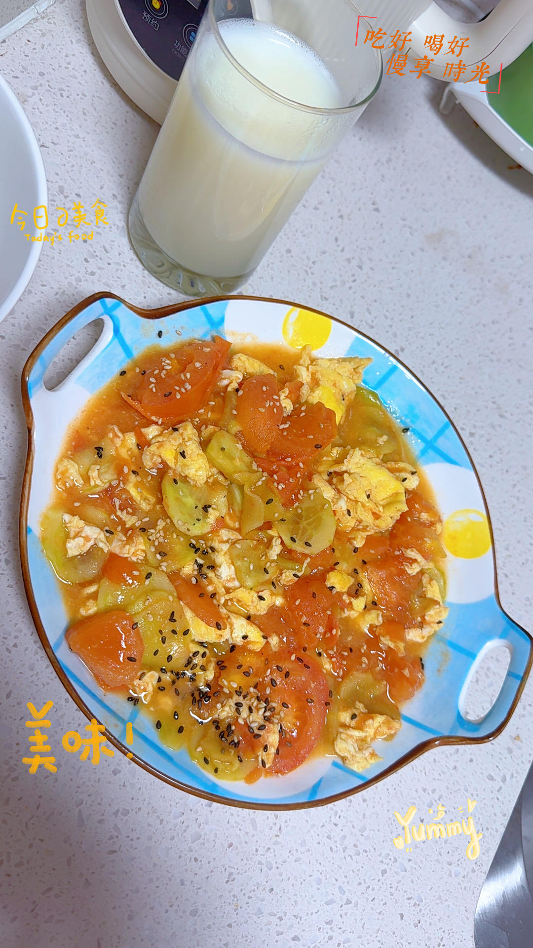 黄瓜西红柿炒蛋