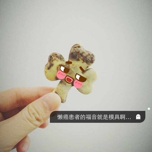 云石曲奇
