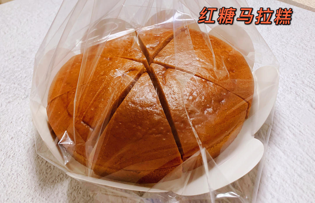 马拉糕，软糯弹韧，香甜细腻，和一般发糕不一样