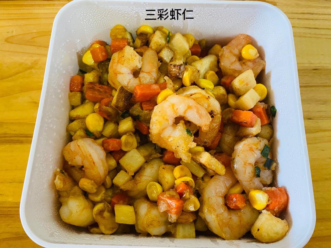 三彩杂蔬炒虾仁的做法