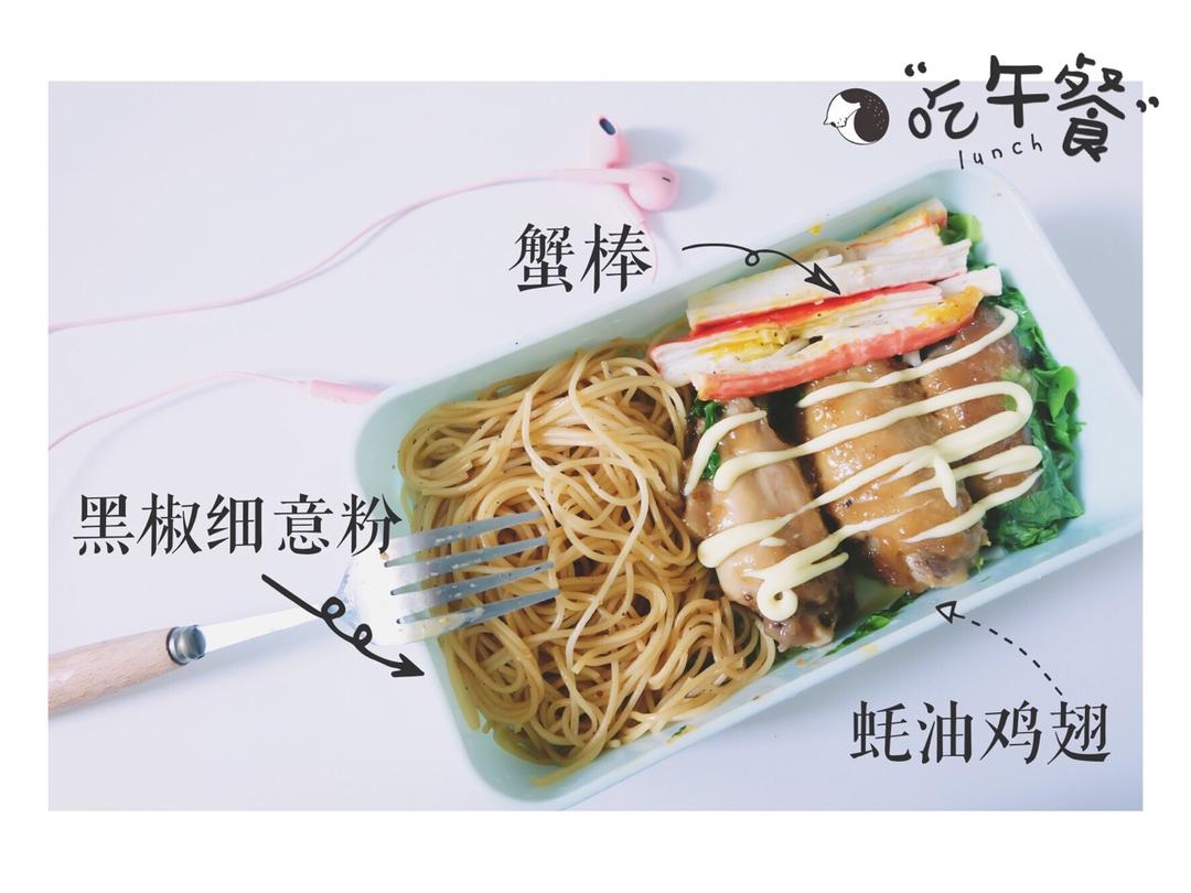 停不下来的红烧鸡翅