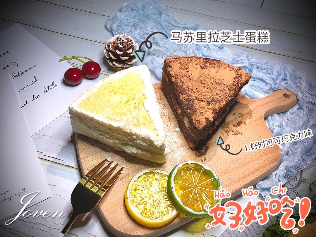 日式冰芝士蛋糕🍰——马斯卡彭爱好者的甜点