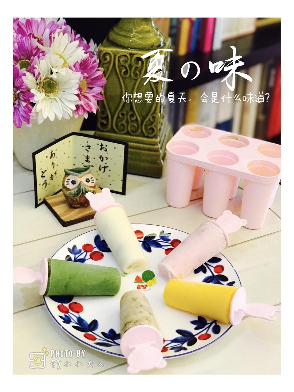 超简单的彩色雪糕