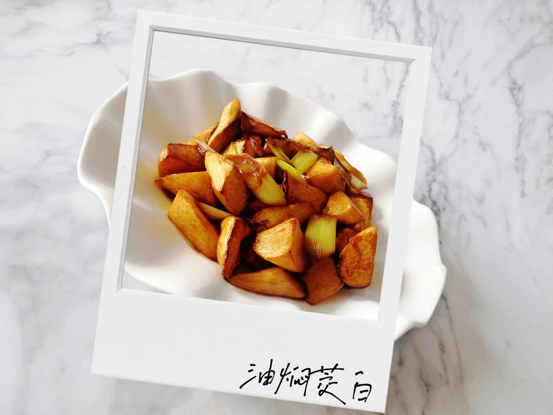 油焖茭白