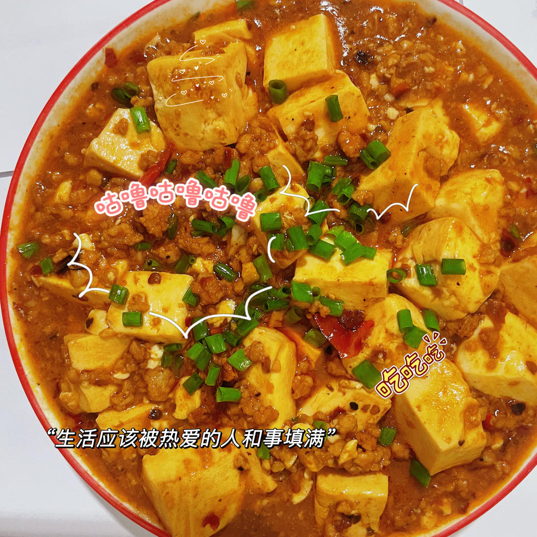 红烧豆腐