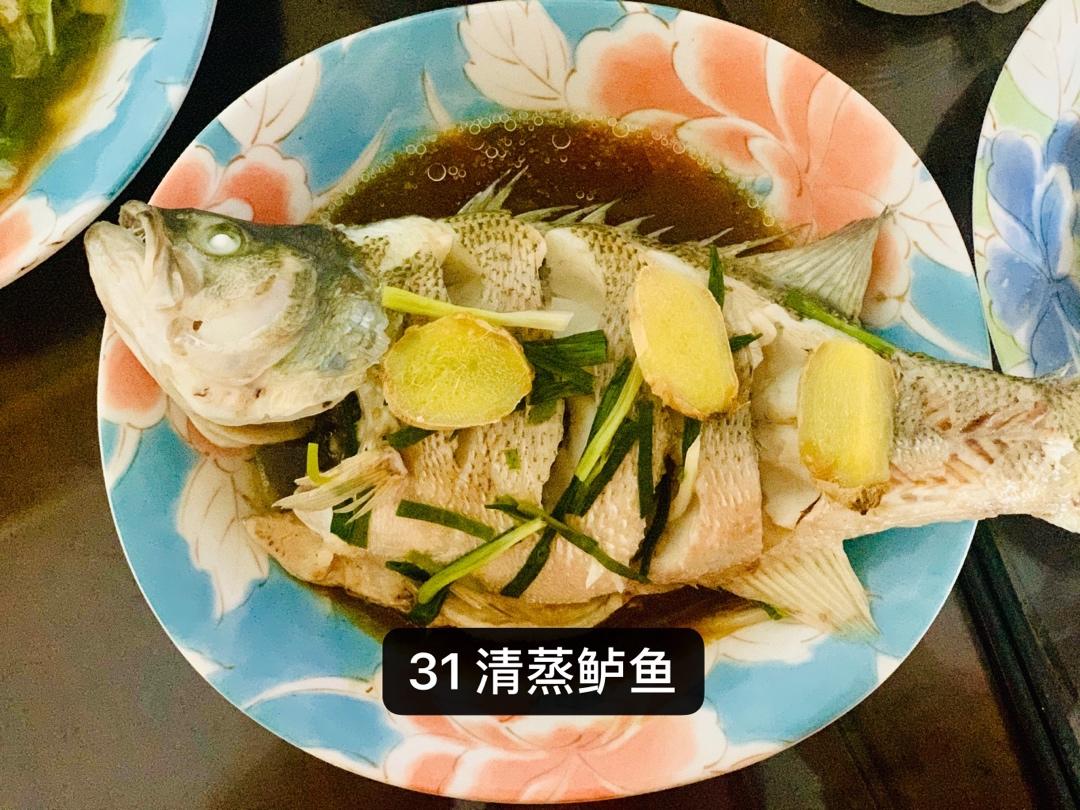 清蒸鲈鱼，三步搞定！