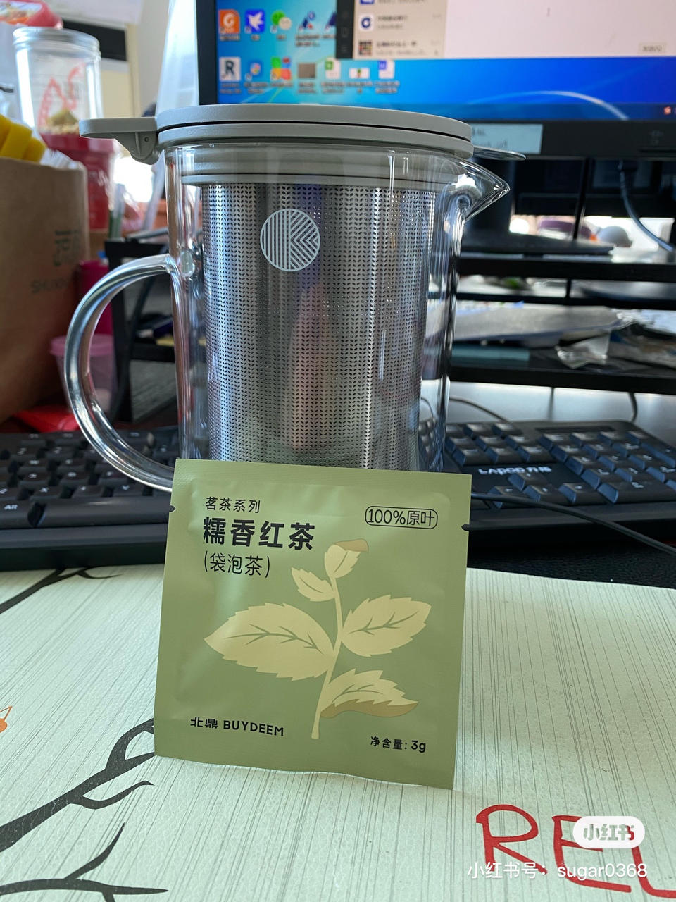红豆糯米圆子糖水【12月北鼎养生壶食谱】