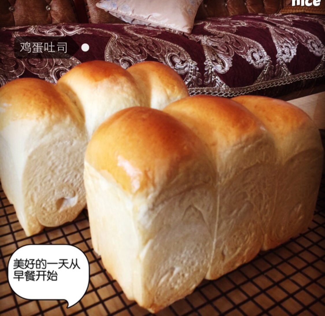 夺命软吐司(๑´ڡ`๑)超软拉丝极速方便的一次发酵吐司