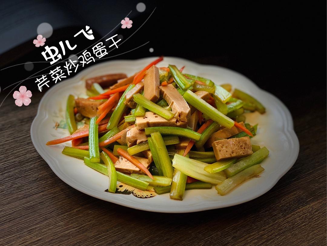 在家也可以做的美味鸡蛋干的做法