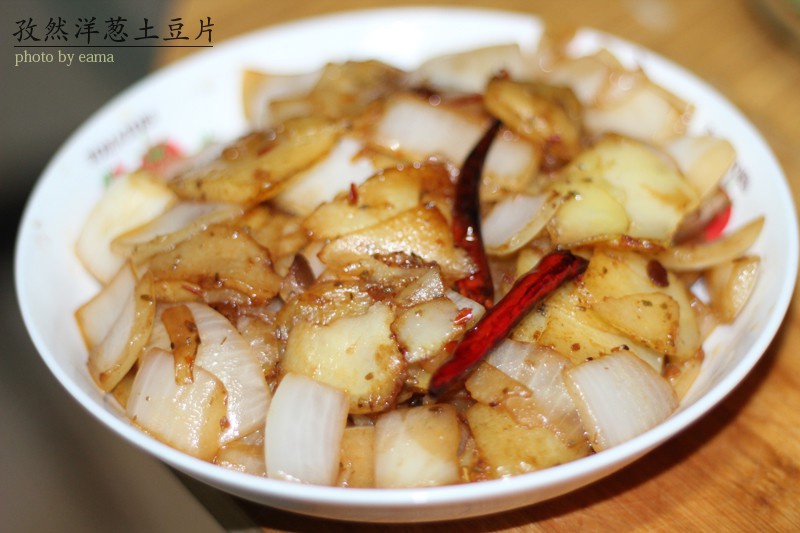 孜然洋葱土豆片