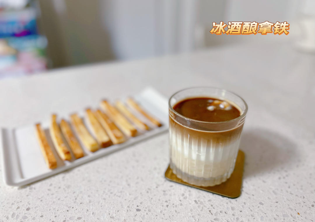 酒酿拿铁咖啡🍹