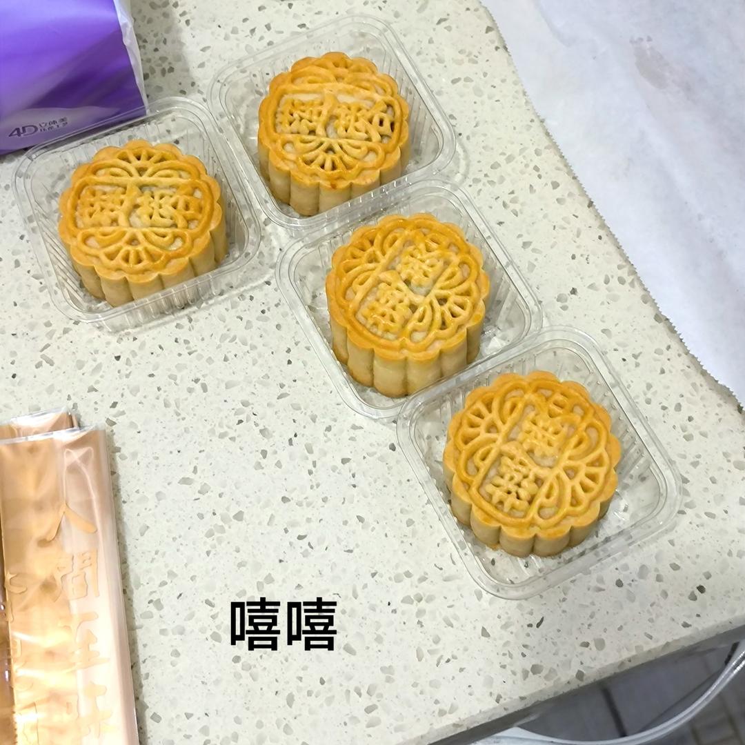 广式月饼（零失败）